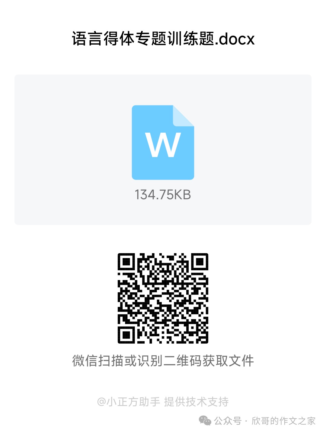 如何制定一个全面的篮球力量训练和发展计划?_1